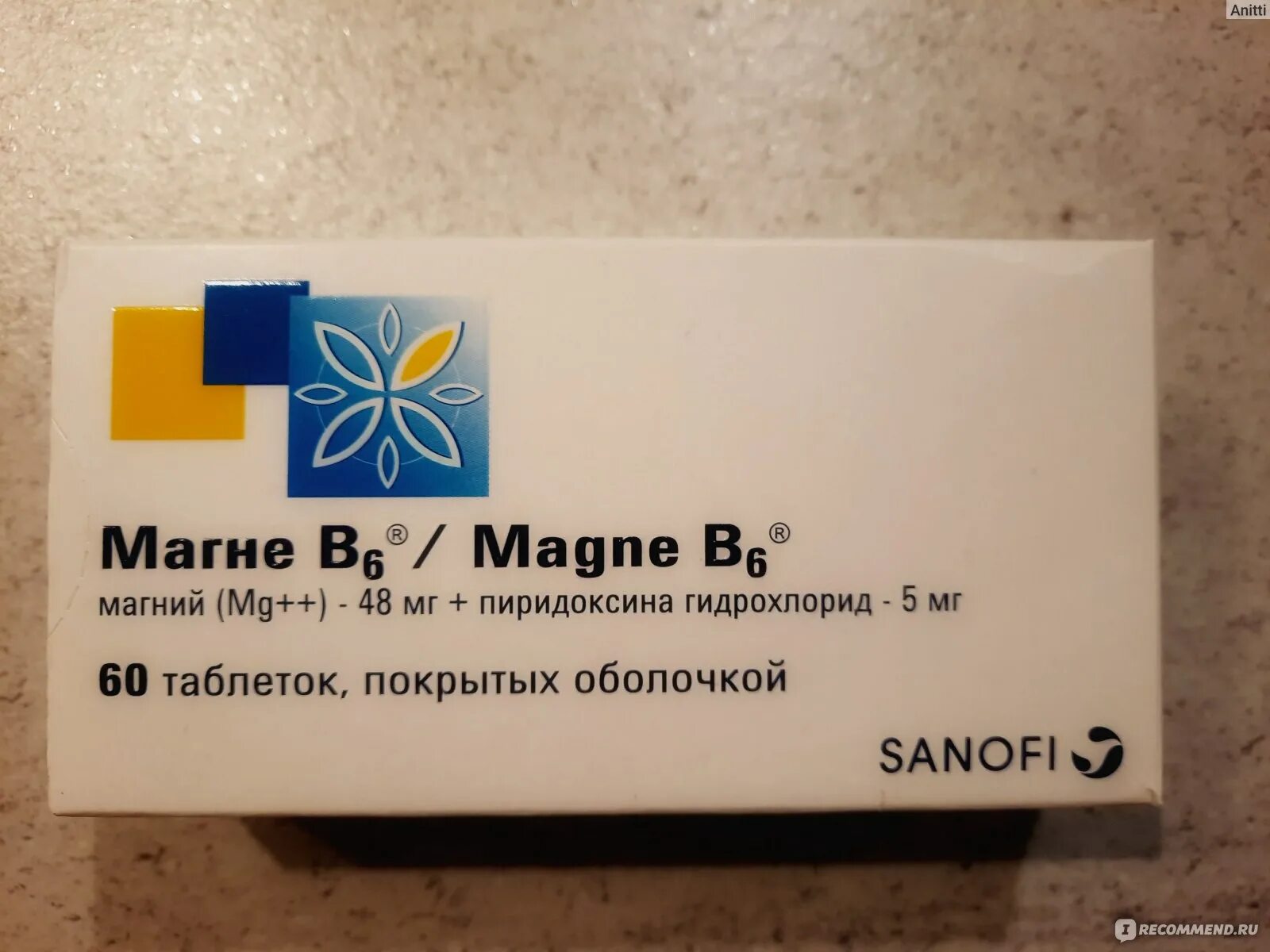 Магний б 6 отзывы. Магне б6 Санофи. Магний б6 Sanofi aventis. Магне b6 Sanofi. Sanofi таблетки магний б6.