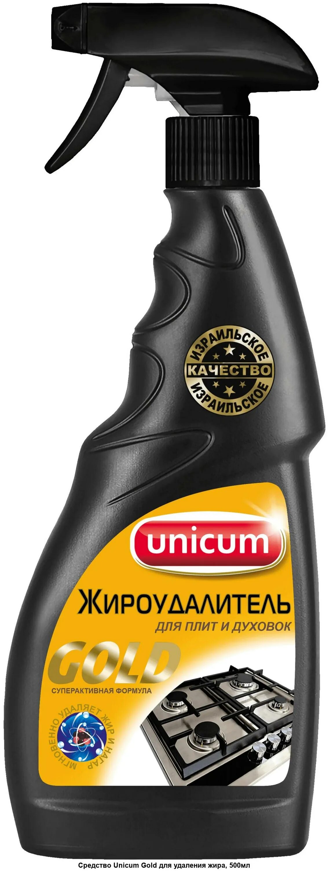 Жироудалитель Unicum Gold 500мл. Bagi Шуманит жироудалитель Extra пена, 400 мл. Unicum жироудалитель 500мл Gold спрей. Уникум жироудалитель Голд (спрей) 500 мл , , шт. Средство против жира