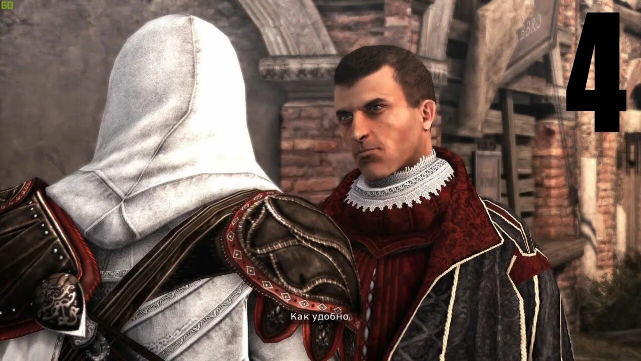 Assassin's creed brotherhood ромула. Костюм Ромула Assassins Creed Brotherhood. Последователи Ромула Assassins Creed. Броня Ромула Assassins Creed Brotherhood. Доспехи Гельмшмида Assassins Creed Brotherhood.