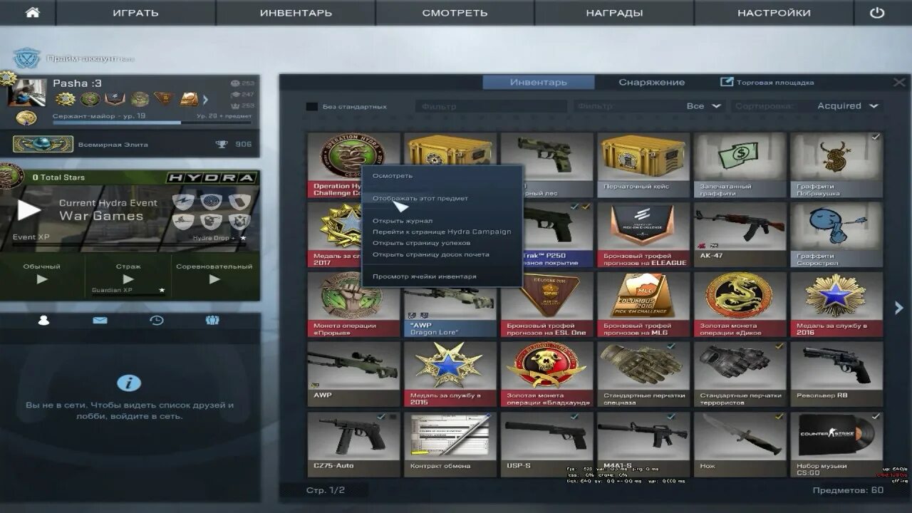 Операция кс скины. Первая операция в кс. Операция кс го 2020. Медали операции кс го. Дата выхода операции кс.