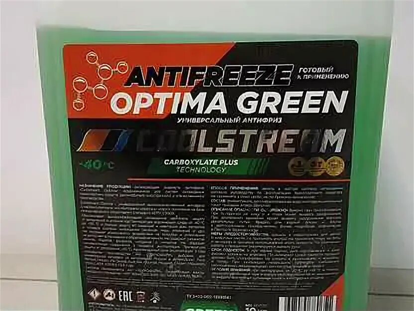 Антифриз coolstream red carboxylate organic technology отзывы. Coolstream optima зеленый. Optima green. Антифриз oem optima зеленый. Optima green.