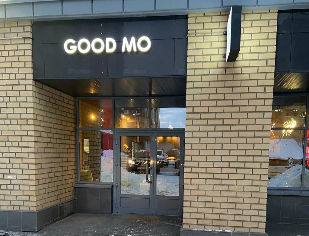 Good кофейня. Кафе goodness. Coffee good железногорск. Good кофейня. Кафе good food.
