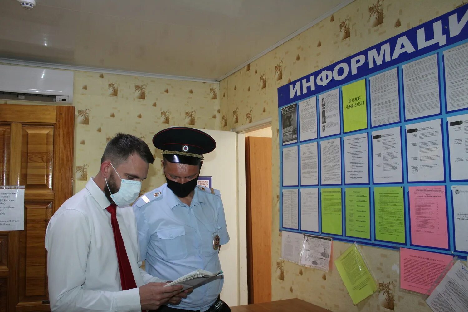 павлово-посадский мвд начальник. петрова из полиции дежурная часть.