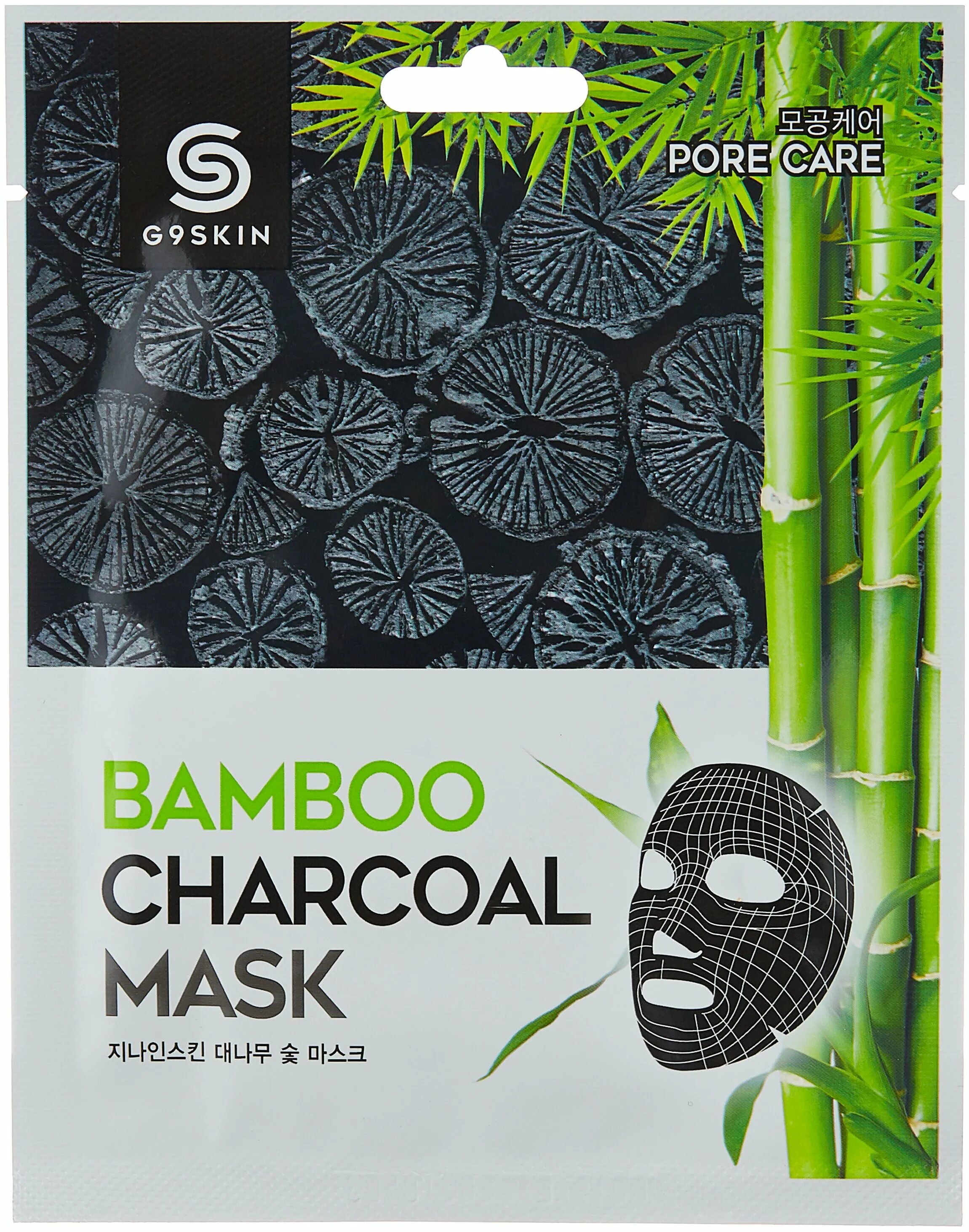 G9skin маска для лица тканевая с бамбуковым углем Bamboo Charcoal. Bling Pop Charcoal Black Bamboo Mask маска для лица тканевая с бамбуковым углём. Тканевая маска для лица с бамбуковым углём Dermal. Charcoal маска тканевая корейская.