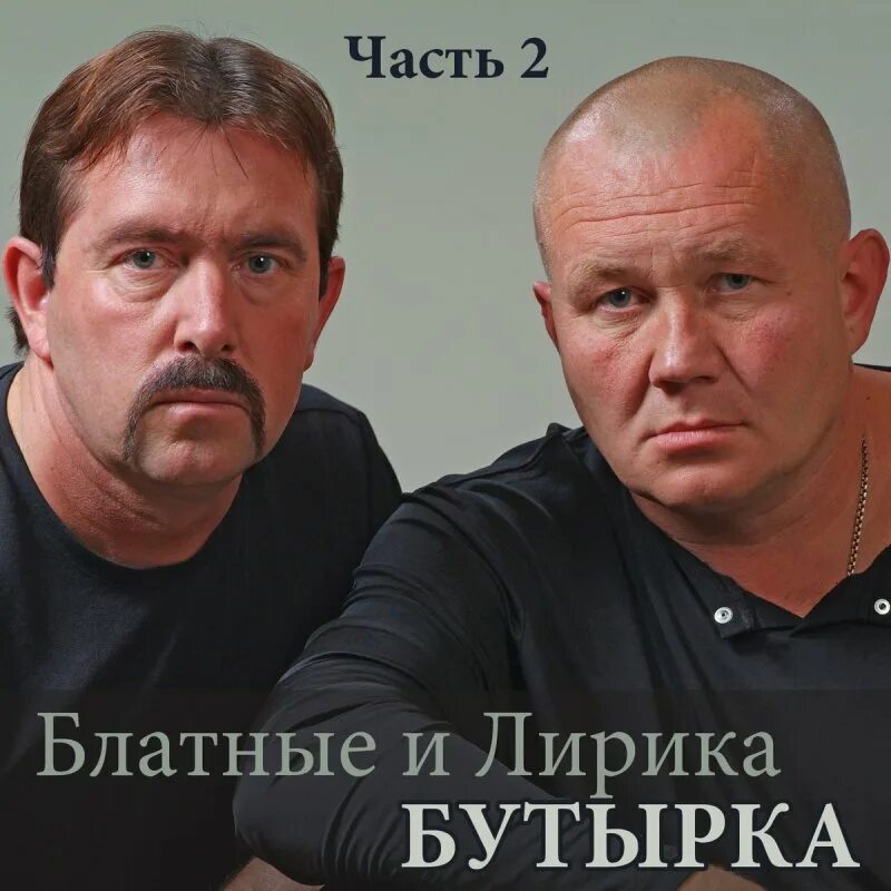 бутырка фамилия солиста. владимир ждамиров сквозь сон. бутырка фото группы. бутырка солист. солист бутырки владимир ждамиров.