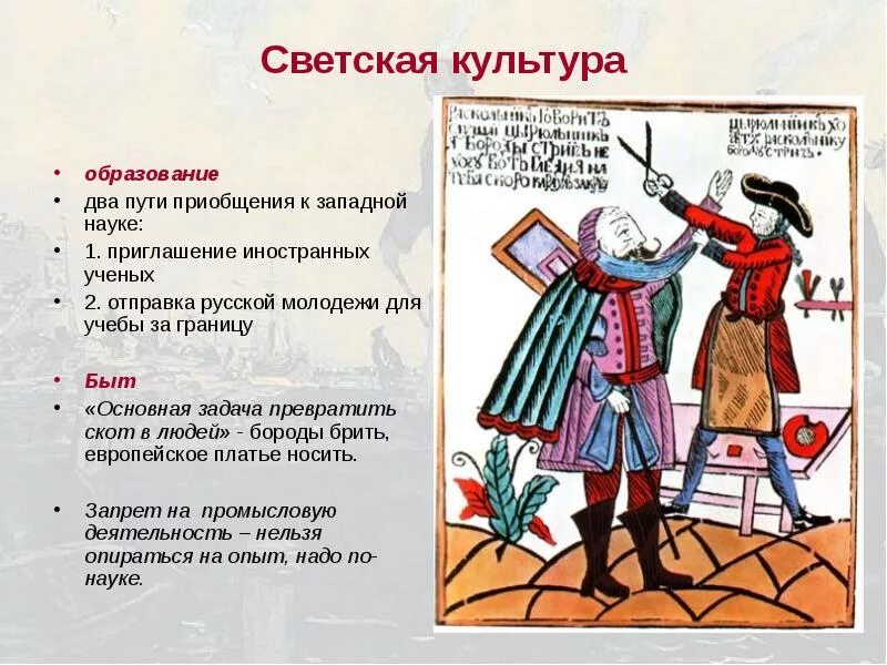 Понятие светская культура. Понятие светская культура. Понятие светская культура. Светская култтурк и религиозная культура. Религиозный и нерелигиозный тип культуры.