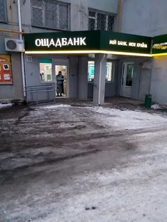 Ровно 45