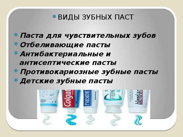 Можно во время поста чистить зубы пастой