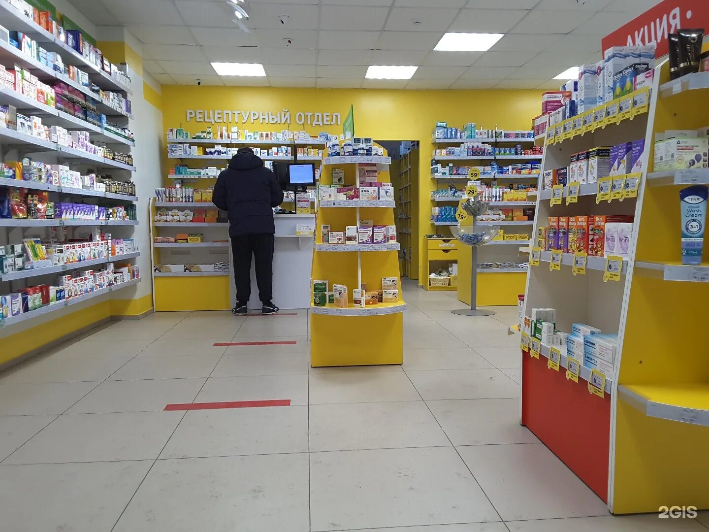 аптека монастырев сделать интернет заказ. монастырев рф. аптека монастырев сделать интернет заказ. аптека монастырев сделать интернет заказ. аптека монастырев сделать интернет заказ.