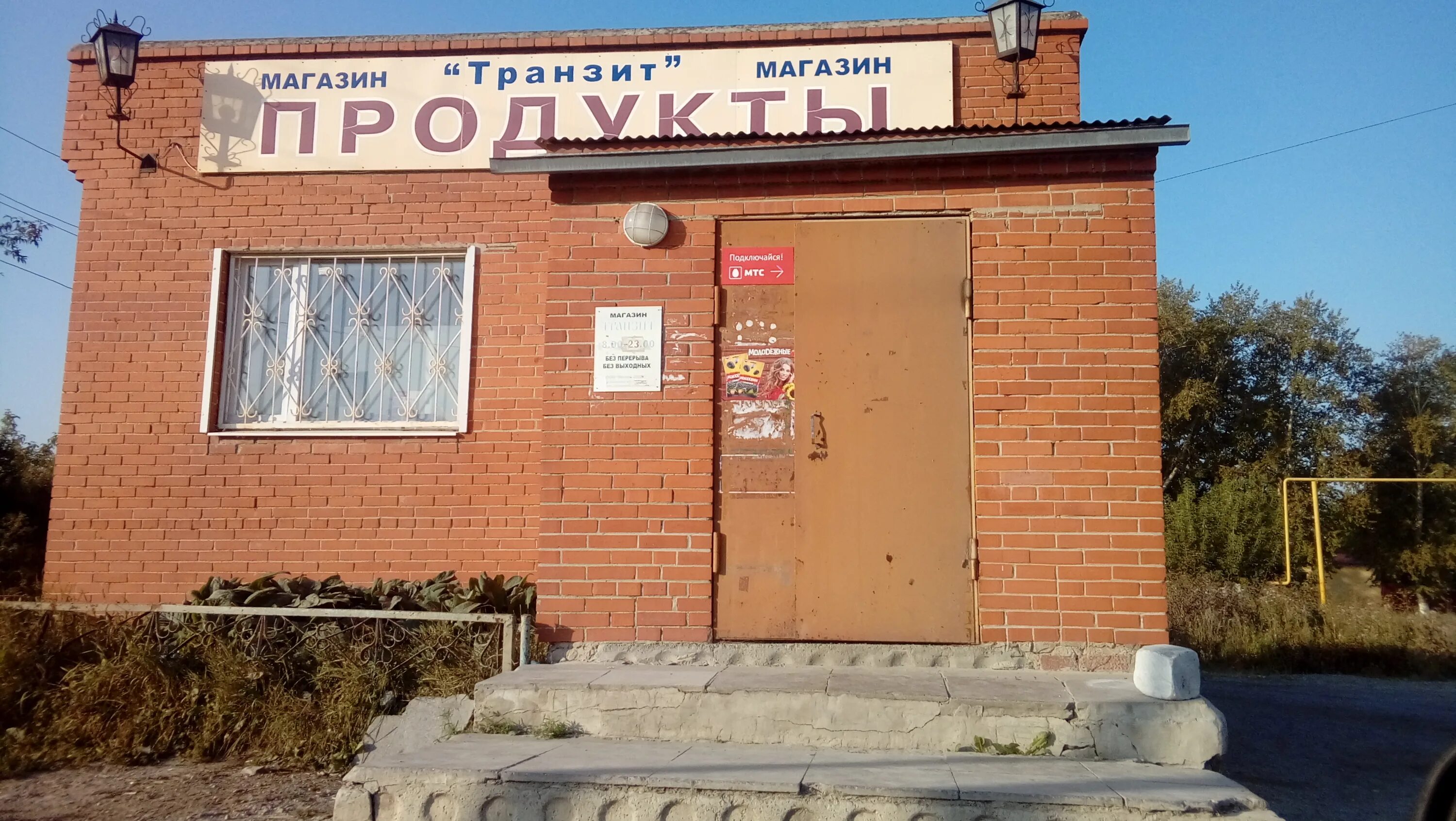 Больше не работает: ТД Реал, магазин продуктов, Республика Карелия, Пудож, Пионе