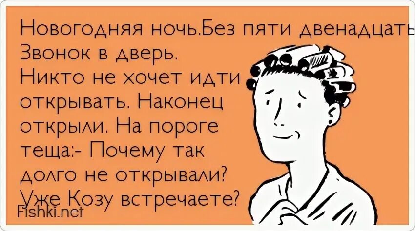 Как много девушек хороших мечтают в тайне о плохом фото. Слова песни как много девушек хороших. Стих про илью смешной. Анекдот про болгарку. Как много девушек слова.