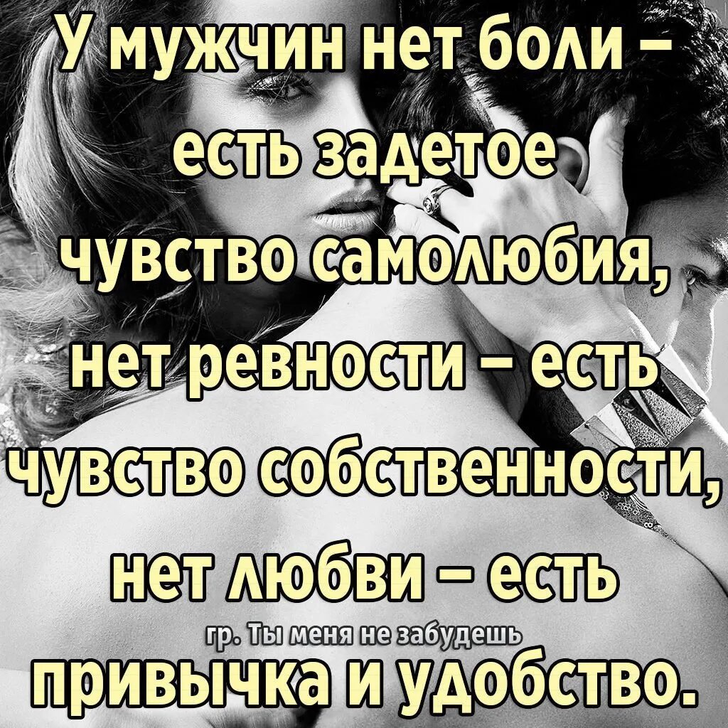 Болел и ел