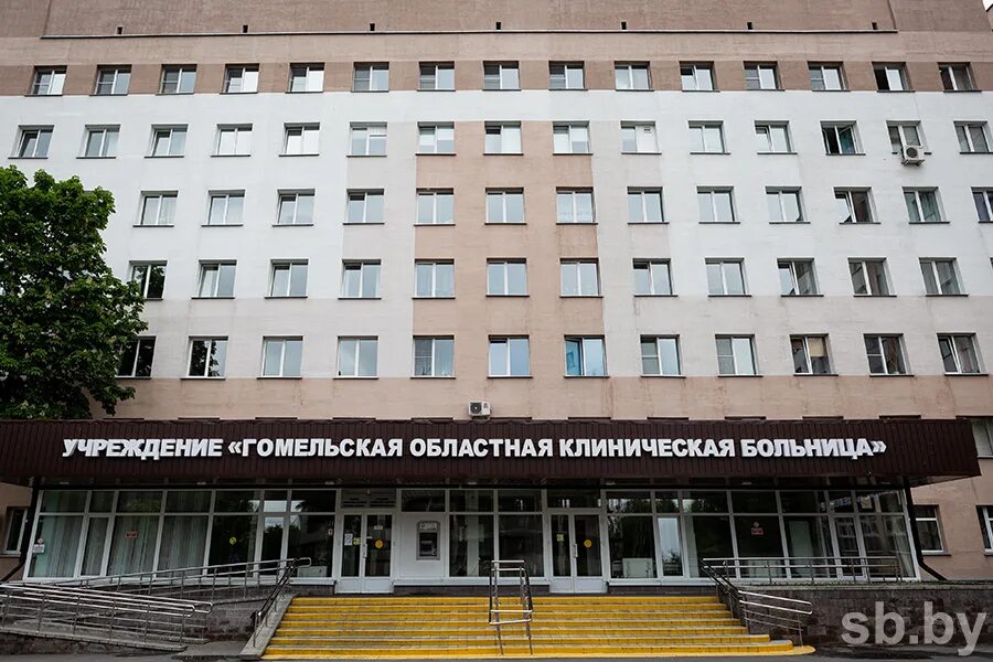 Номер больницы гомель. Областная больница гомель. луганская областная клиническая больница. гомельская областная детская клиническая больница на кирова. гомельская поликлиника железнодорожная.