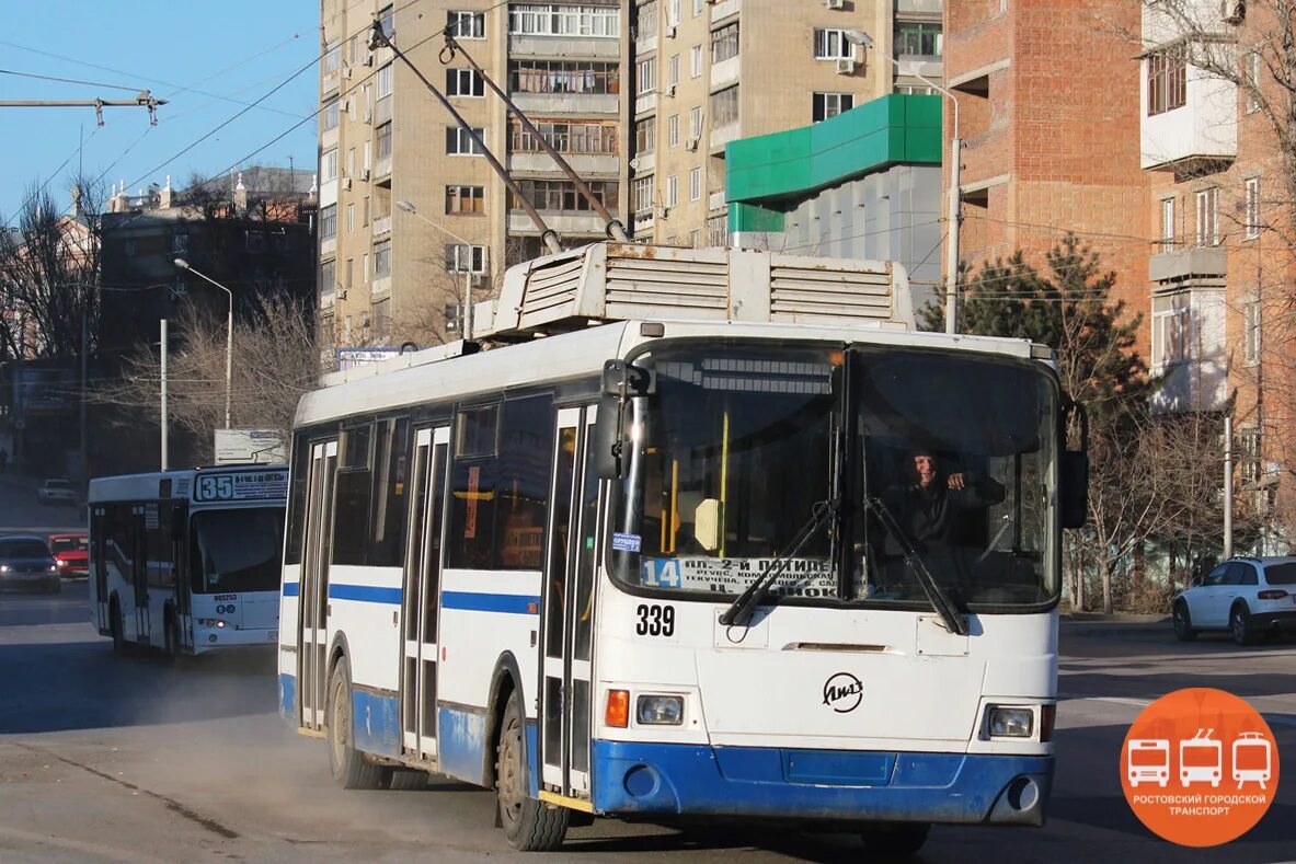 Троллейбусная 14