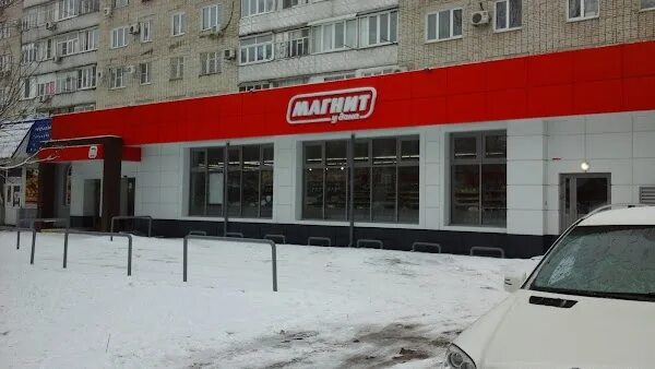 Magnit, grocery store, Архангельск, Садовая улица, 23 - Yandex Maps