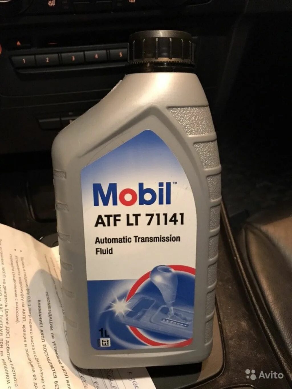 Масло atf lt 71141. Mobil ATF 71141. ATF lt 71141. Масло трансмиссионное mobil ATF lt. 152648 Mobil масло ATF.