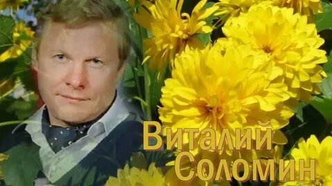 Золотые шары песня слушать