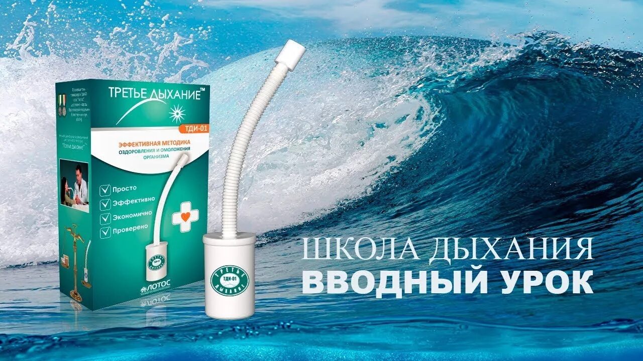 Дыхание по фролову. Дыхание по фролову. Дыхание по фролову. Методика дыхания по фролову. Дыхание по фролову.