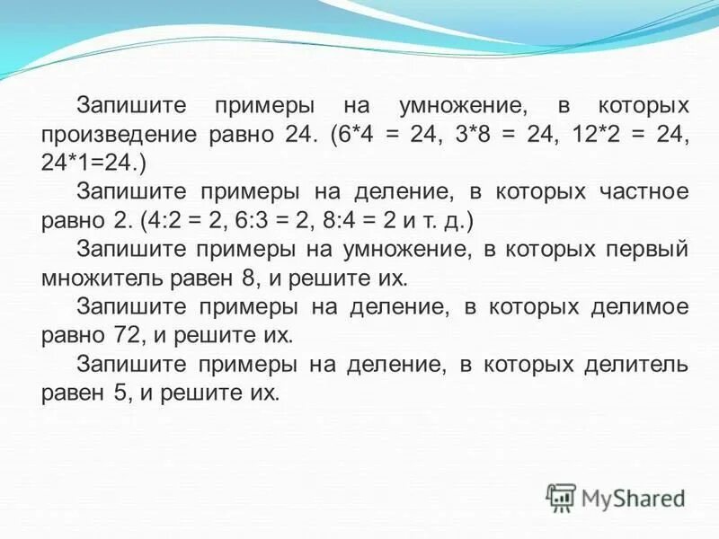план составления сочинения огэ. сочинение размышление. сочинение 15. чему равно производное всех чисел. сочинение огэ выбор.