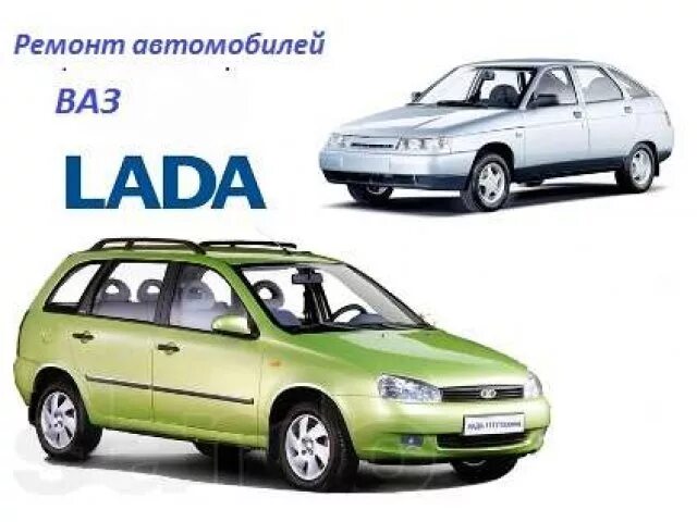 Новый кузов ваз 2107. Авито ремонт автомобилей ваз. Ваз 2107 аквамарин 460. Ваз 2107 инжектор 2010 года. Авито ремонт автомобилей ваз.