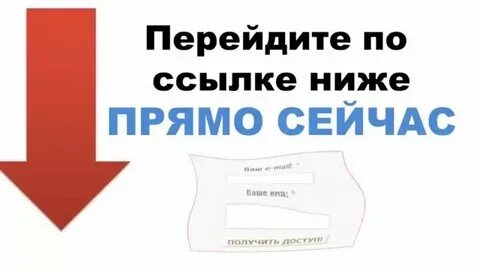 Когда это будет ссылка