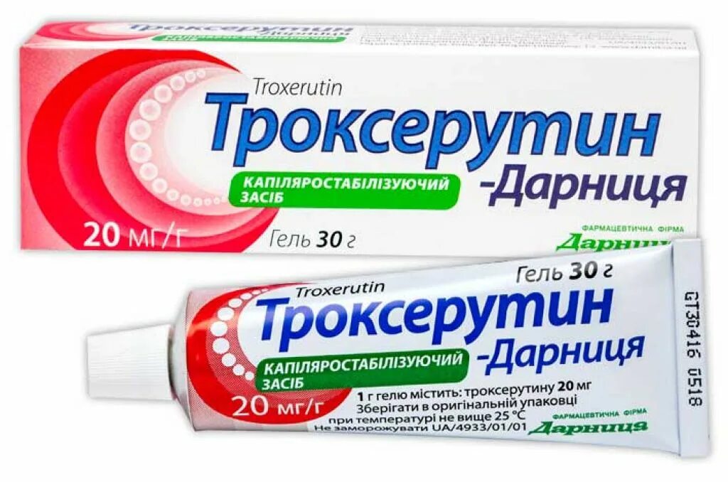 аптечное средство часто используемое женщинами крем. троксерутин гель при геморрое отзывы. троксерутин гель при геморрое отзывы. троксерутин гель при геморрое отзывы. мазь для вен троксерутин.
