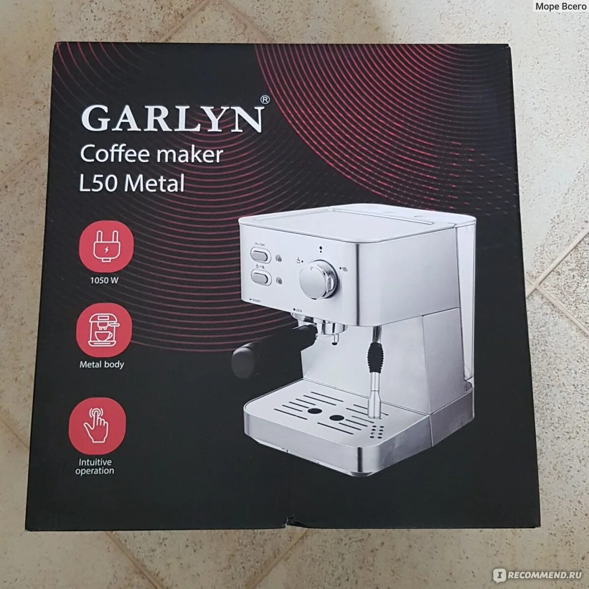 Кофеварка garlyn barista compact отзывы. Кофемашина Garlyn l1000. Кофеварка Garlyn l70. Garlyn l1000 запчасти. Кофеварка Garlyn запчасти.