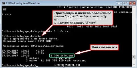 Cmd type