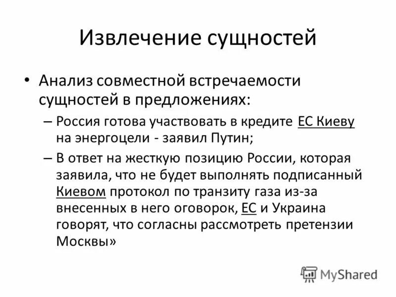 Межличностный конфликт. Агрессивные переговоры. Жесткие переговоры. Жесткую позицию. Конфликт.