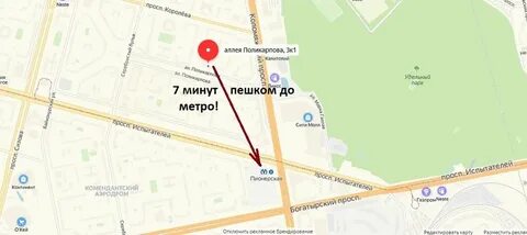 Автобус до метро пионерская спб
