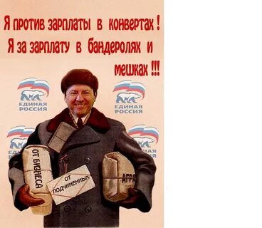 Зарплата на день раньше