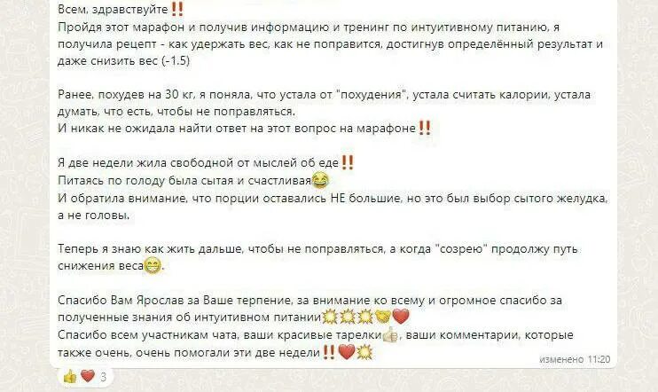 вспомни откуда ты ниспал и покайся и твори прежние дела. итак отзывы. сдвину светильник твой с места его если не покаешься. итак вспомни, откуда ты ниспал,. вера от слышания а слышание от слова божия рим 10 17.