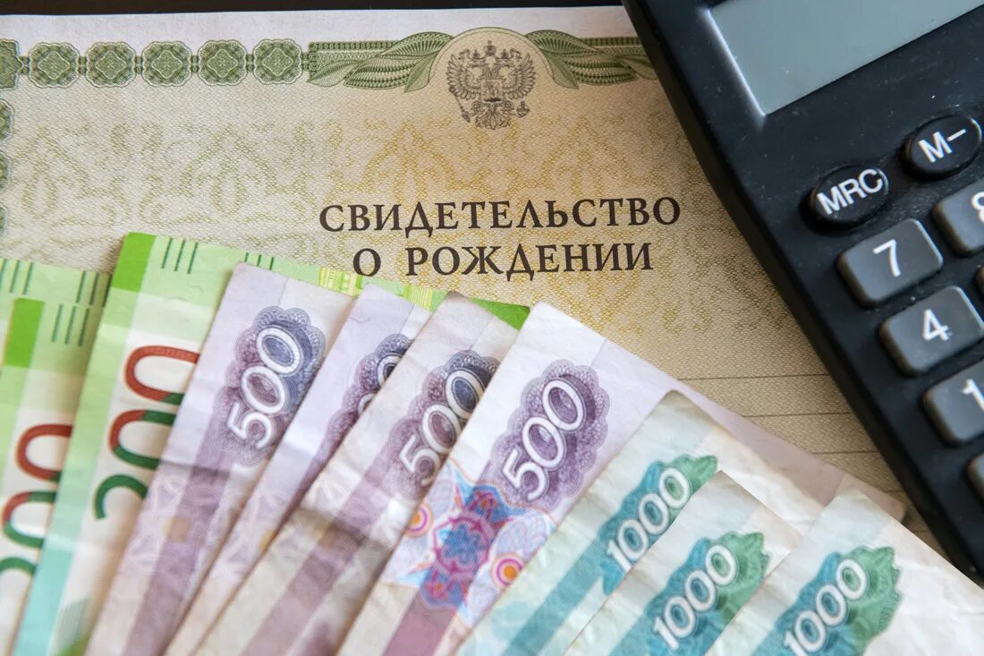 Которой можно получать до