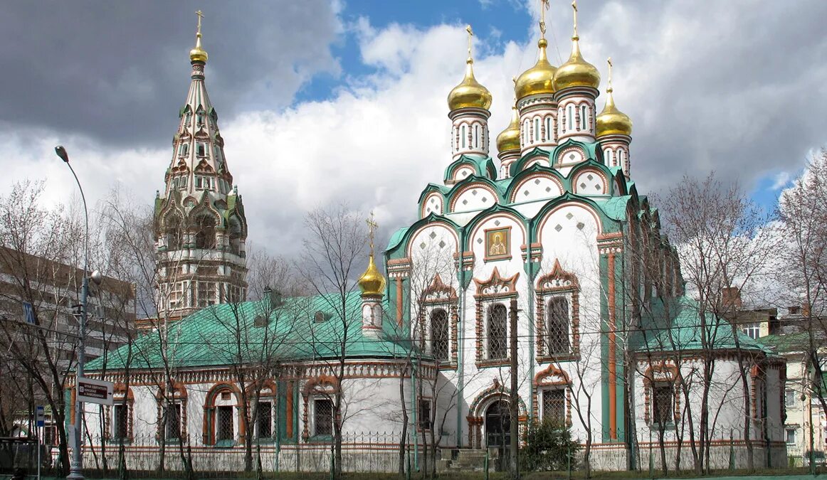 Храм святителя николая в хамовниках век. Церковь Николая Чудотворца в Хамовниках. Церковь Николая Чудотворца в Хамовниках 17 век. Храм свт.Николая в Москве в Хамовниках. Никольский храм в Хамовниках.