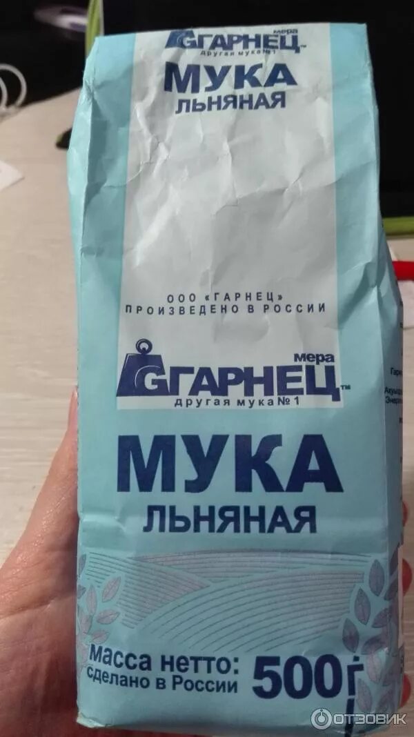 Льняная мука для похудения. Кефир льняная мука отзывы. Кефир льняная мука отзывы. Кефир льняная мука отзывы. Кефир льняная мука отзывы.