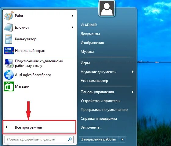 Как пользоваться сс cleaner. Управление компьютером удаленно. Деинсталляторы фото. Программа для очистки диска. Удаление ccleaner.