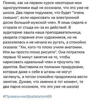 Минусы одиночества