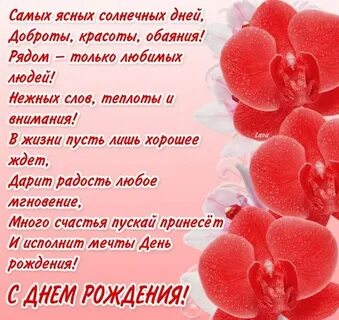 Поздравления с днем людей