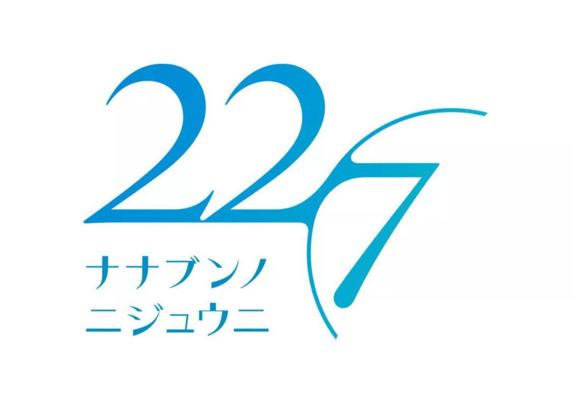 3х 7 22. 22/7. CLOVERWORKS. Лого. 7каълима. 7ryms logo.