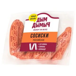 Дым дымыч акция