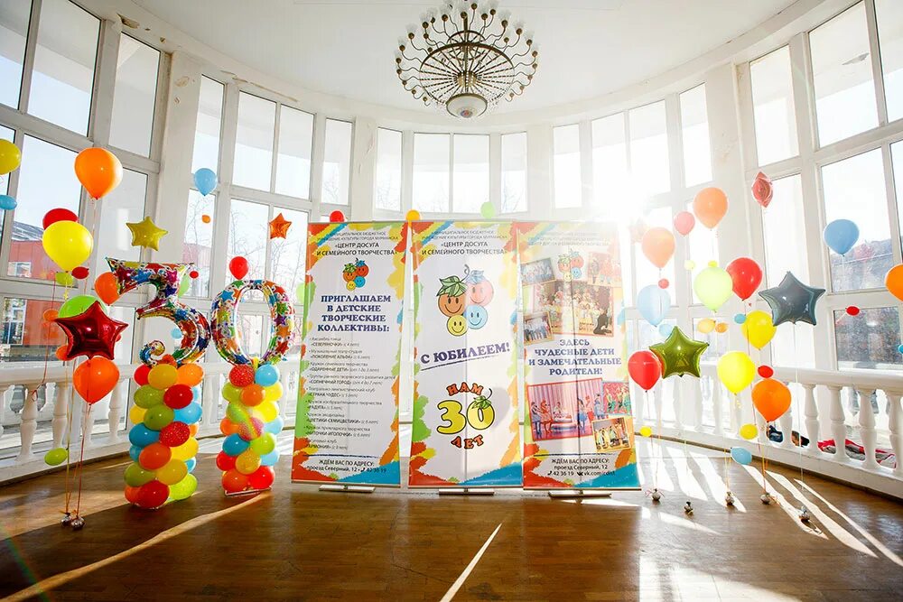 центр семейного творчества