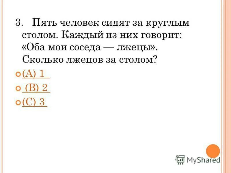 круглый стол встреча. круглый стол обсуждение. за круглым столом сидит 10 человек. за круглым столом сидит 10 человек. за круглым столом сидит 10 человек.