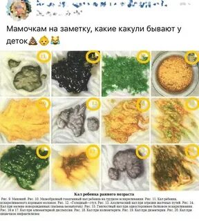 Стул ребенка 2