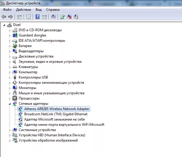 диспетчер дисков указано несуществующее устройство
