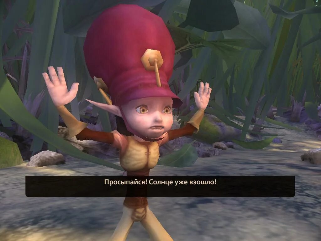 игра лилипуты