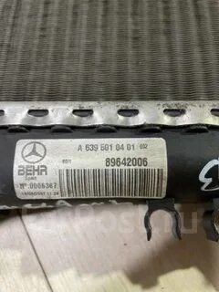 Номер 5.501