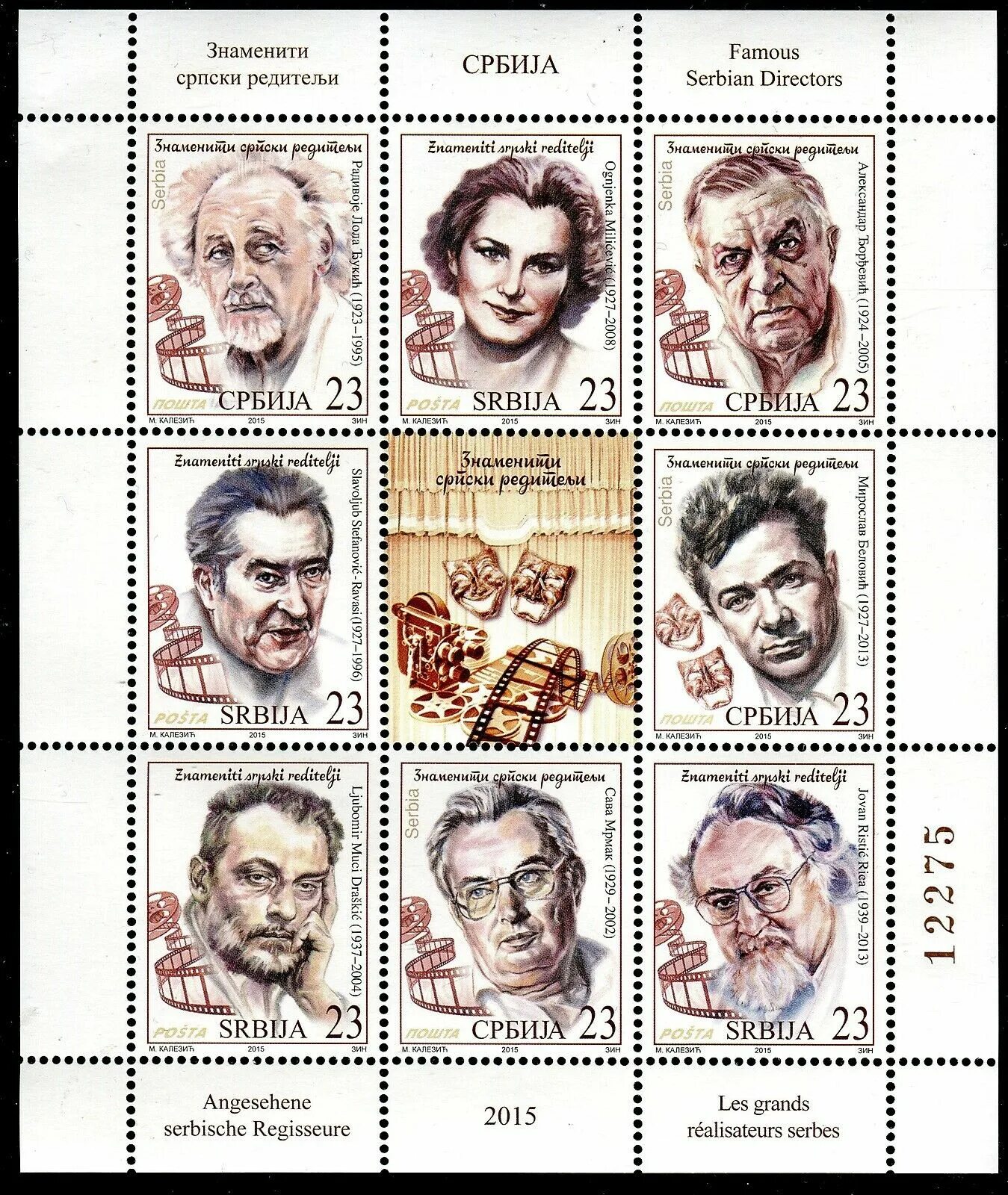 Марки рс. Сербские известные личности. бренды сербии знаменитые. выдающиеся сербы. марки сербия 2015.
