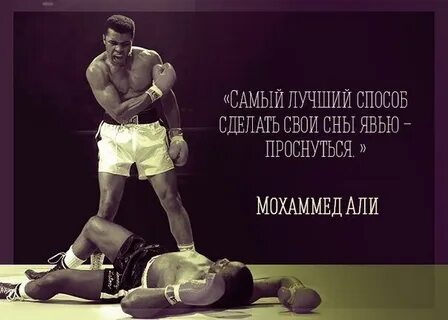 Великий сильный