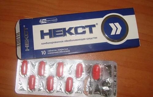Некст от чего. Некст капсулы. некст таб.п/о 400мг+200мг №20. некст 400мг+200мг. некст таблетки 400мг+200мг.
