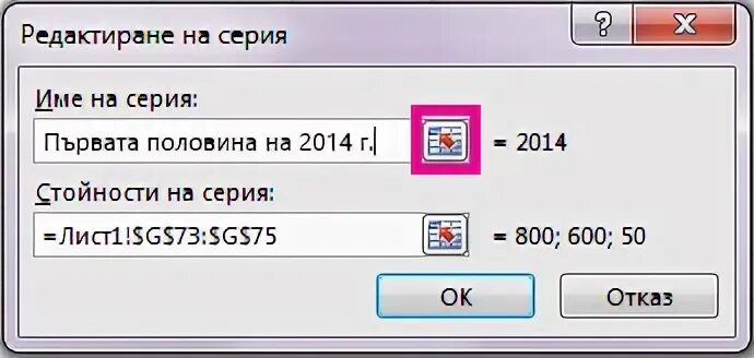 Ряд измениться